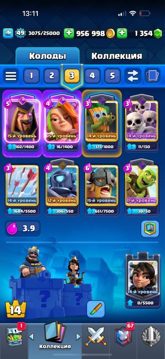Продам аккаунт Clash royal
