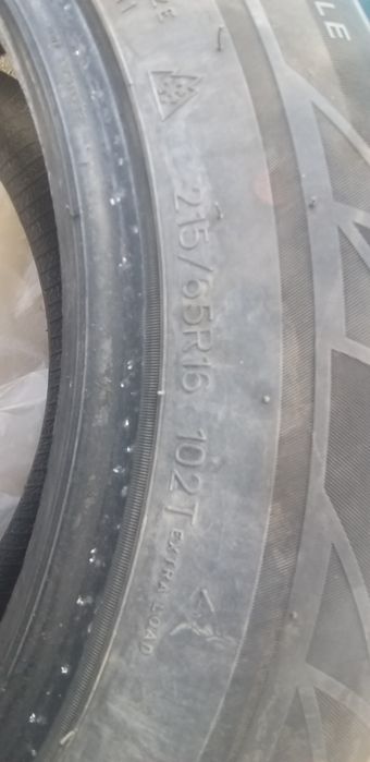 Автомобильные шины