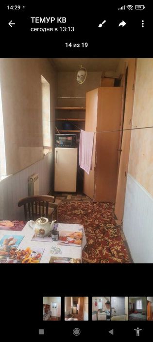 квартиры 2хкомнат продется тройск