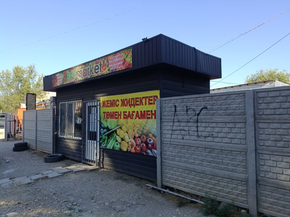 продам бутик/повильон