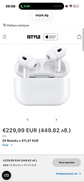 Air Pods 2 Pro Type C 2025 (Оригинални)