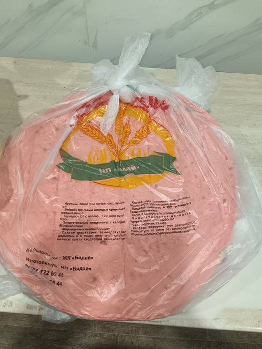 Лаваш сырный. Классический