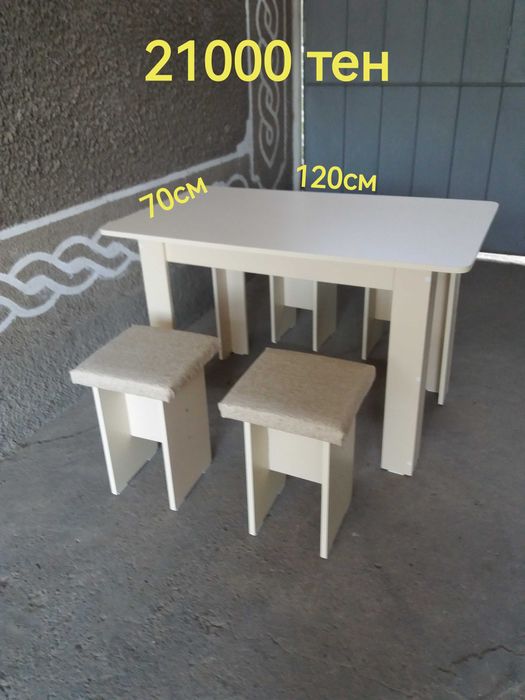 Стол и 4 табуретки