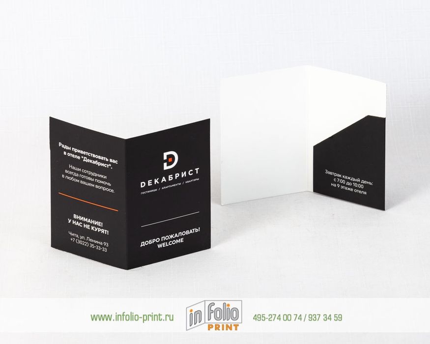 Кейхолдеры для гостиниц с логотипом  любой сложности