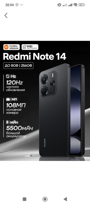 REDMI NOT 14 SOTILAD yengi ochilmagan 8/256