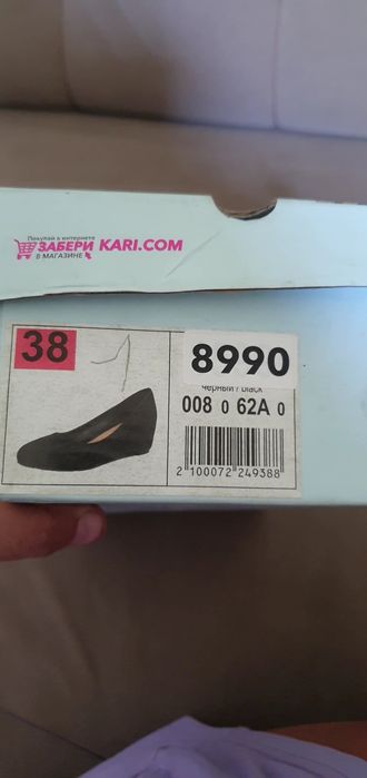 Туфли новые продам