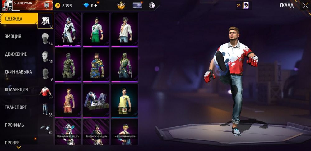 Free Fire аккаунт