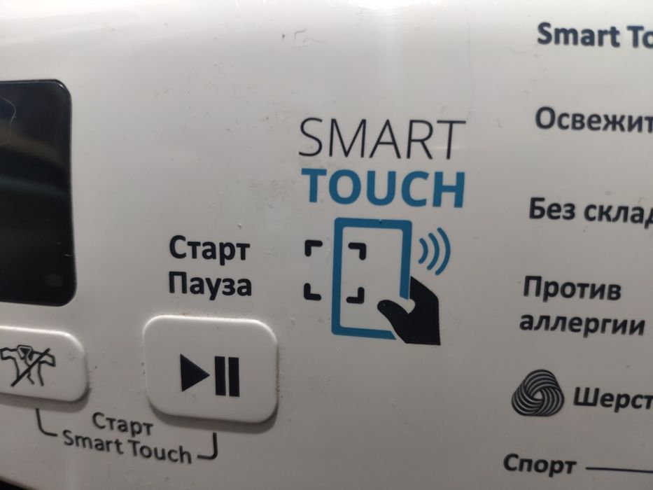 Сушильная машина