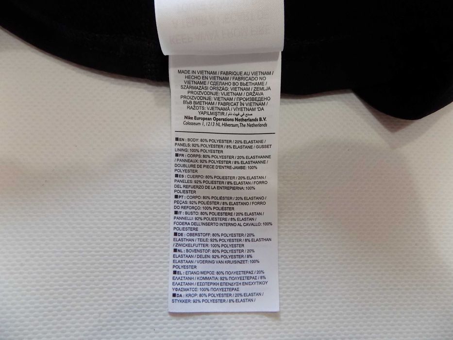 клин nike pro анцуг долнище екип оригинал дамски спорт крос фитнес M/S