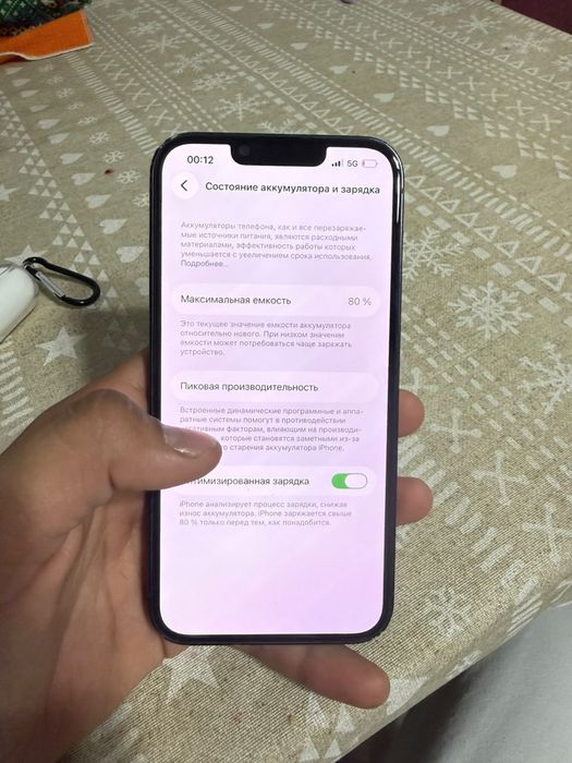 Продам айфон 13 в идеале