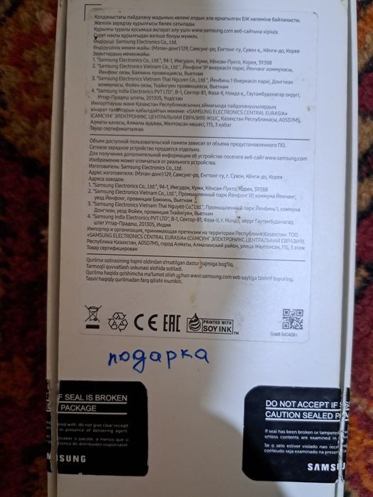 Samsung a 34 5g yaxshi holatda