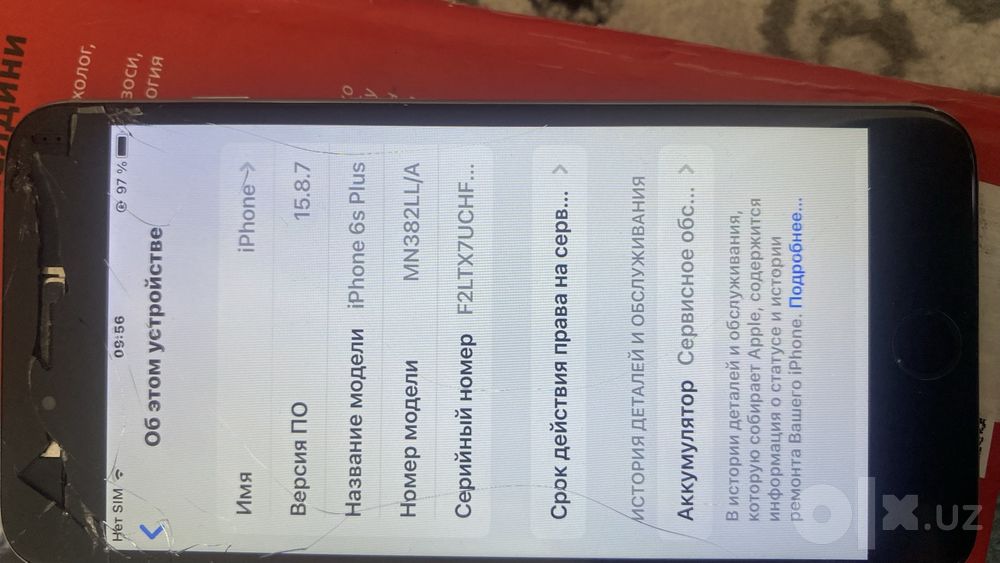 iphone 6s plyus 32 tali