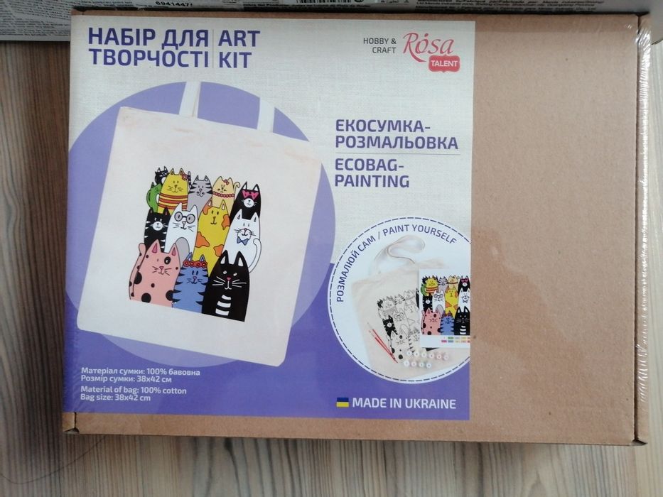 Играчки по 10 лева