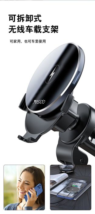 Yesido C131 Магнитный Авто Держатель 2 в 1 MagSafe