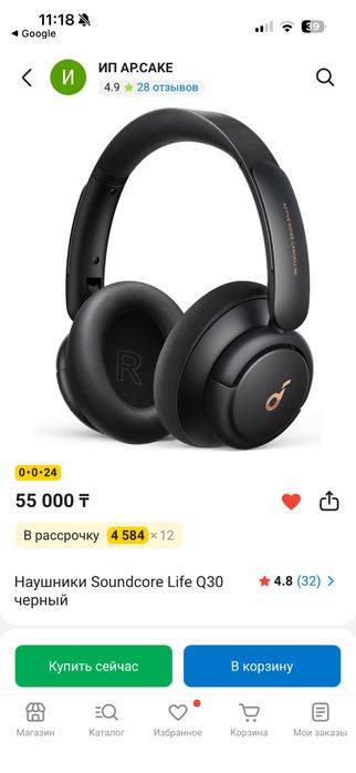 Soundcore q30 в идеале