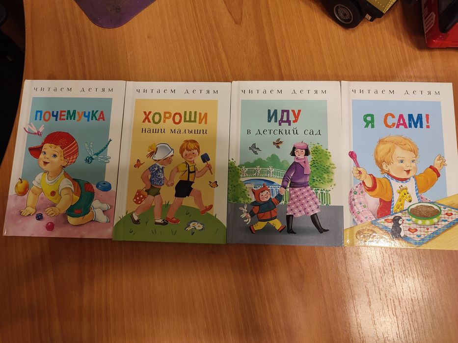 Продам детские книги