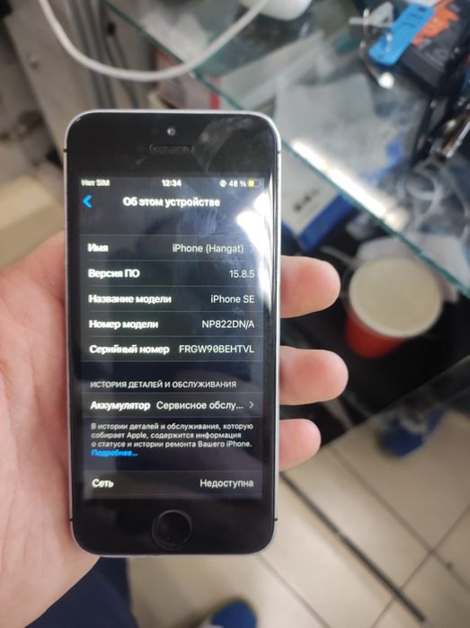 Apple iPhone 5 se 1 gen