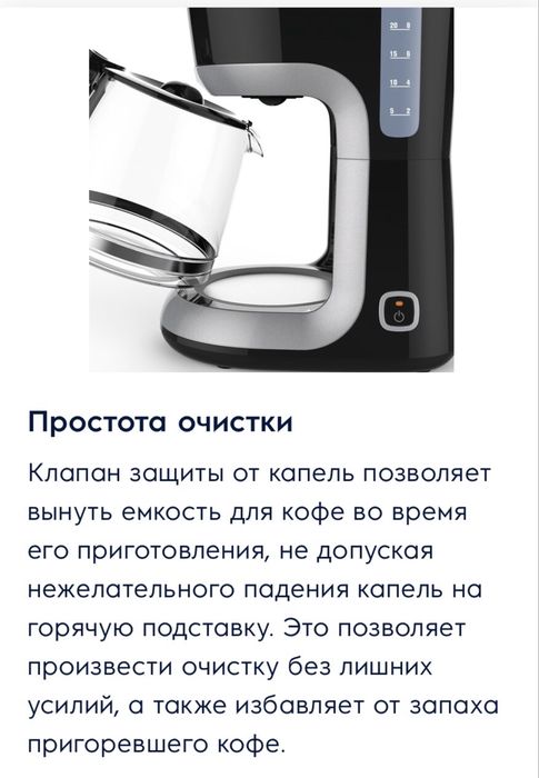 Кофеварка Electrolux, кофе машинка, кофе, фильтр