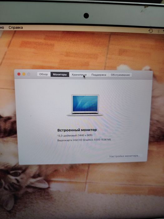 MacBook Air 13-inchb Mid 2013