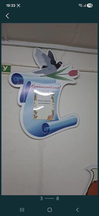 Стенды для педагогов