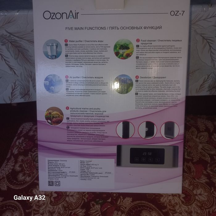 Дозоноаир бор янги