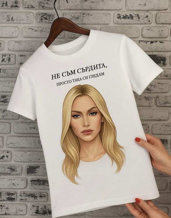 Тениска, суитчър, дънково яке с забавни щампи