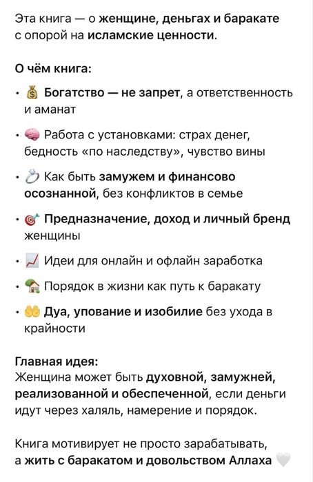 Книга просто чудо