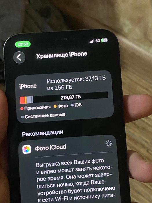 Айфон 12 про 256 Гб
