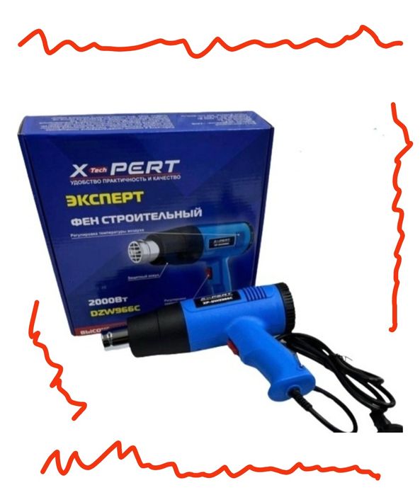 Фен строительный