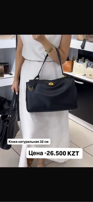 Продам сумки бу и новые