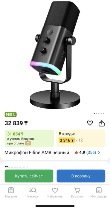 Компьютер игровой