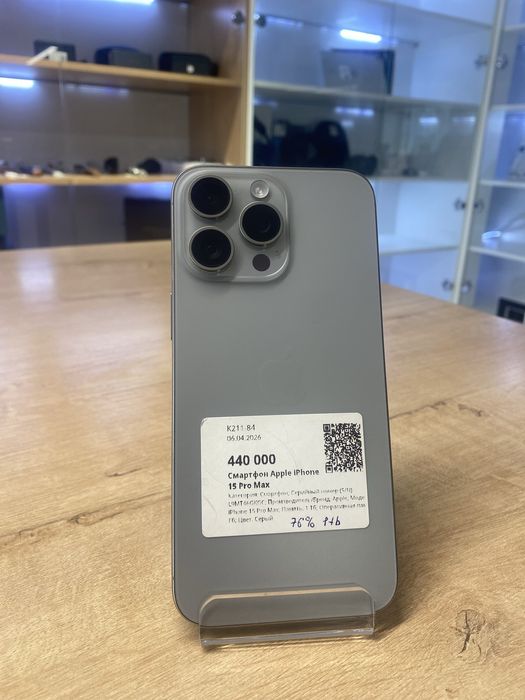 Iphone 15 pro max/1tb / 76%
