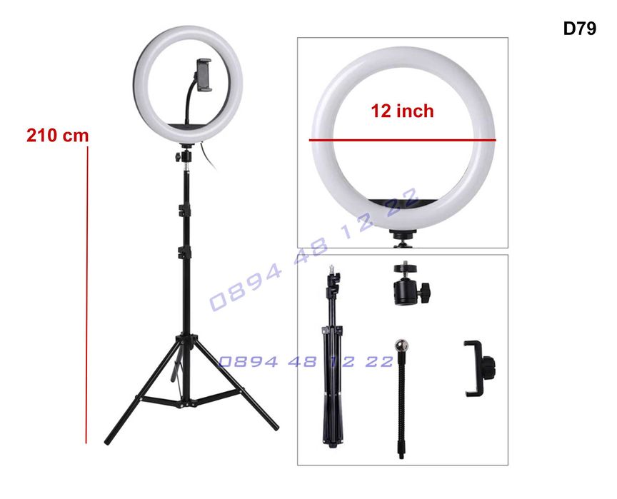 12-инчов LED ринг лампа за селфи със стойка 210см
