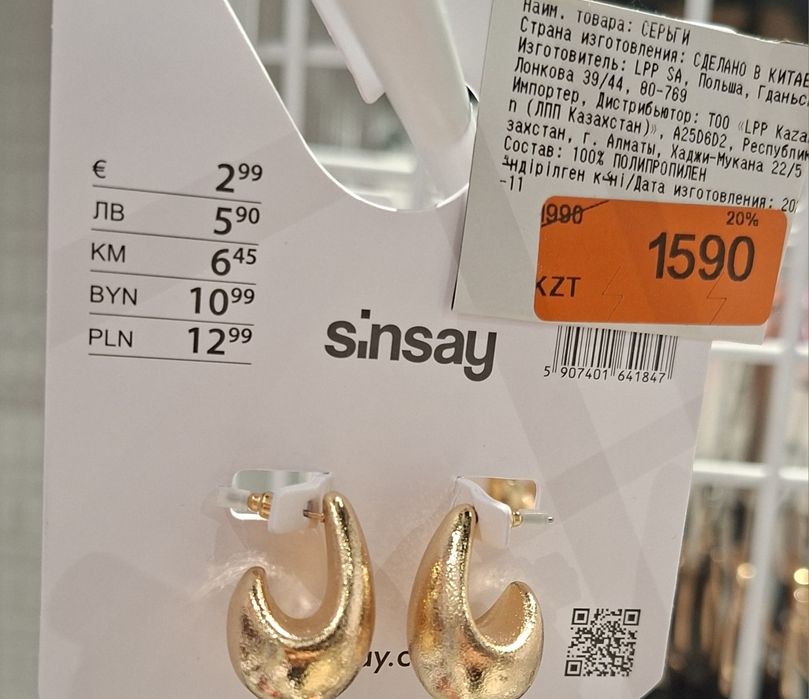 Украшения для девушек