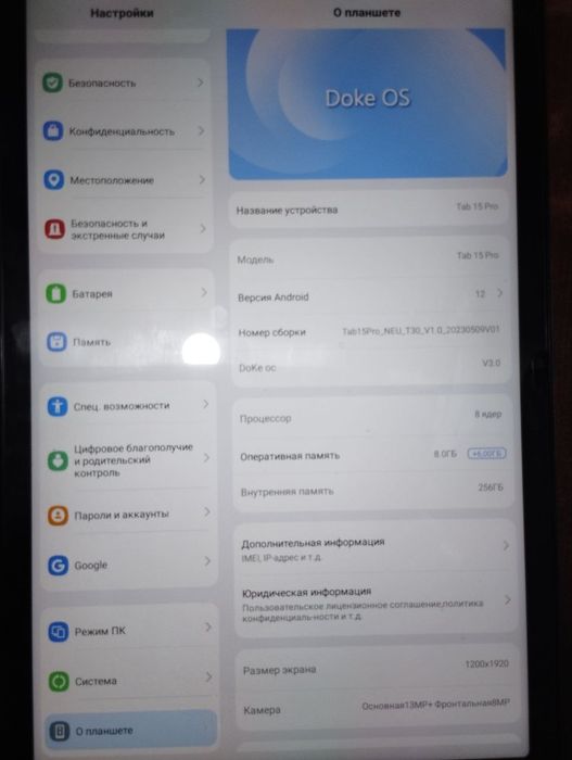 blackwiew TAP 15 pro