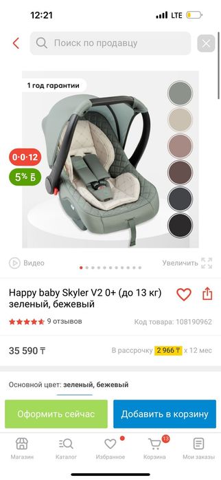 детские автокресла