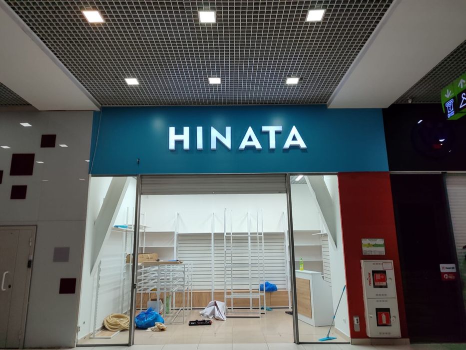 Наружная реклама 3Д 3D Объемные буквы Рекламный баннер Вывеска - Дизайн ...