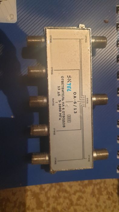 Ответвитель на 6 TV