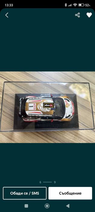 Количка citroen DS3 WRC 1/32