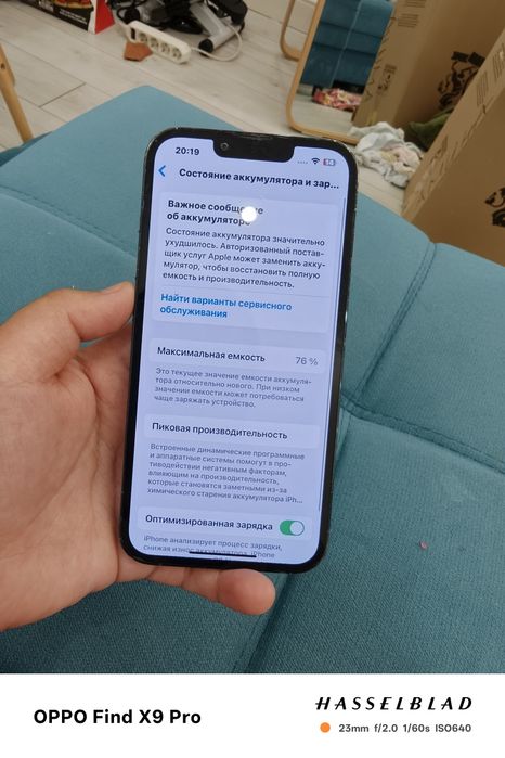 iPhone 13 pro 76 АКБ 128 гб