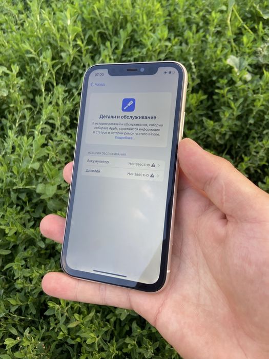 iPhone 11 128GB (Whitе]