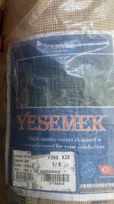 Продам ковер турецкий