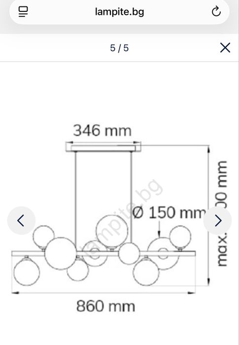 LED полилей на кабел