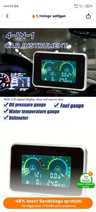 Texnikalar uchun elektron datchik 4/1