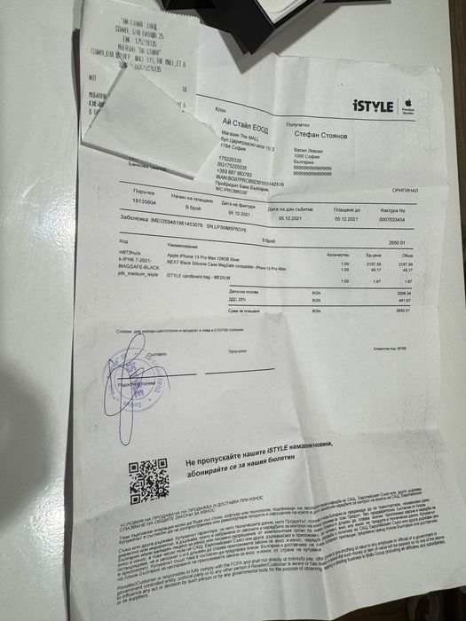 iPhone 13 Pro Max, 128GB, Silver