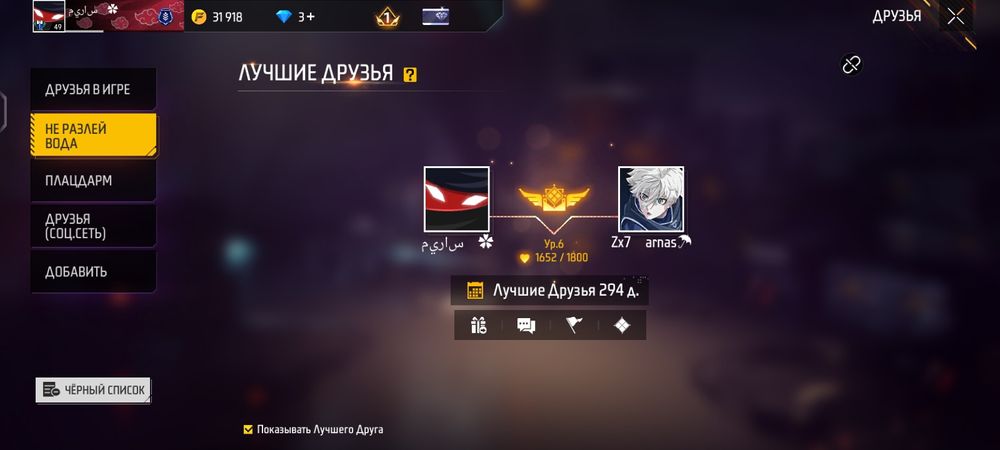 Продам по дешевке