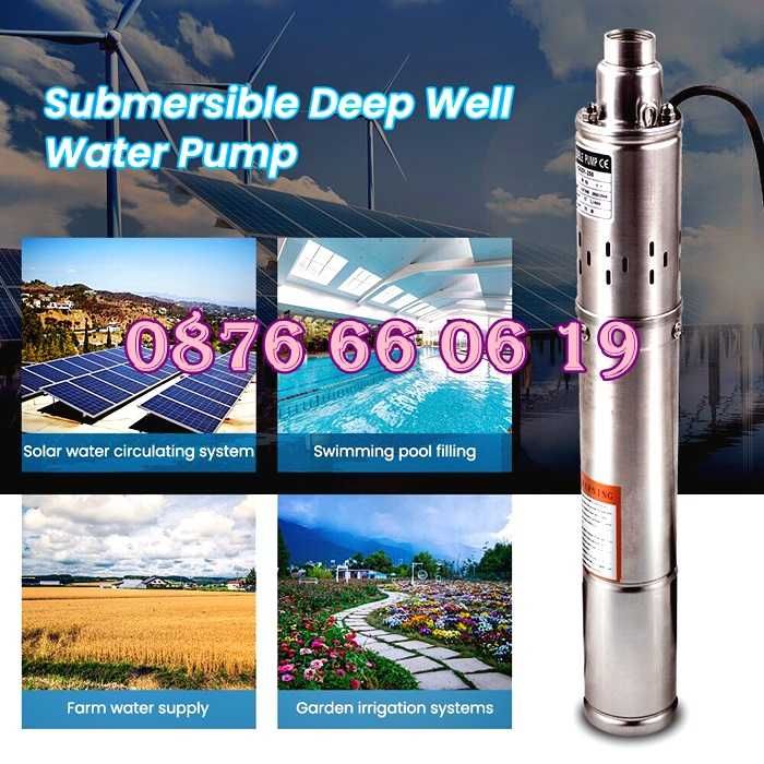 Потопяема Сондажна Витлова Водна Помпа 1" 1000W, 3 m3/h