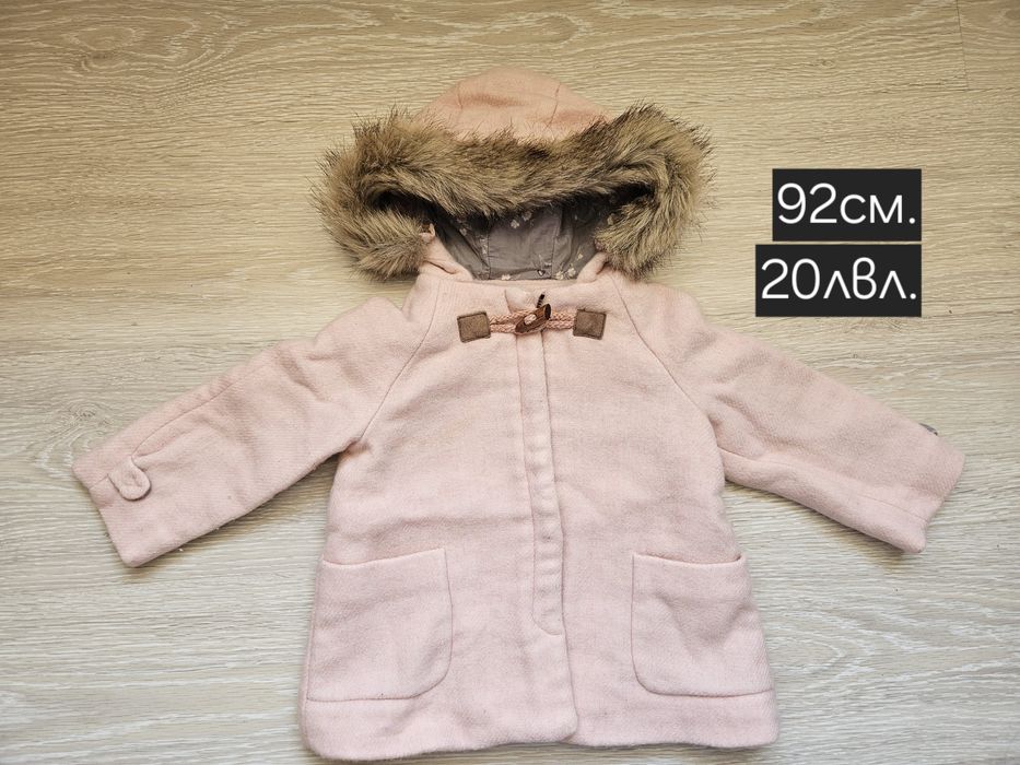 Маркови детски дрехи