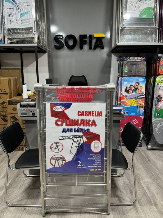 Сушилка для белья Carnelia складная металлическая

• Прочная конструкц