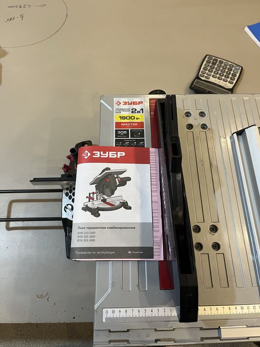 Пила тарцовая Зубр